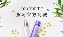 阻隔霜与妆前乳的差异
